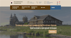 Desktop Screenshot of kareliainvest.ru