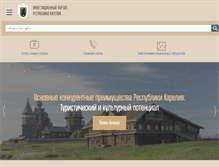 Tablet Screenshot of kareliainvest.ru